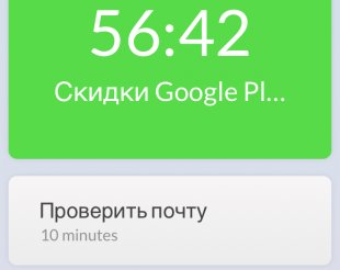 Time для iOS поможет справиться с прокрастинацией и начать работать