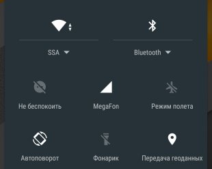 Custom Quick Settings позволяет изменить панель быстрых настроек Android по своему вкусу