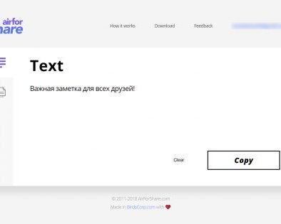 AirForShare — удобный способ делиться файлами и заметками в пределах одной сети