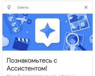 12 полезных функций «Google Фото», о которых стоит знать каждому пользователю