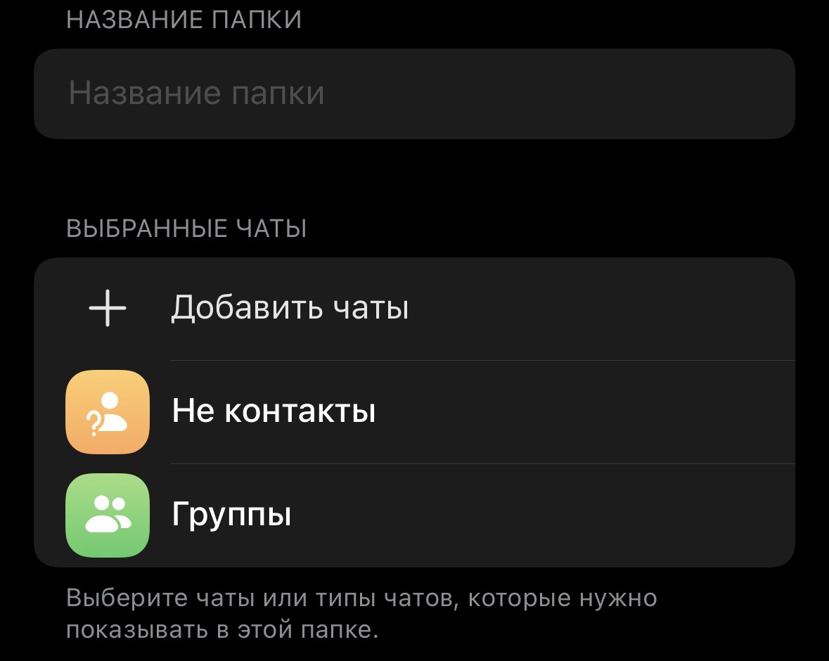 Как навести порядок в рабочих приложениях и таск-менеджерах, чтобы всё успевать и не страдать