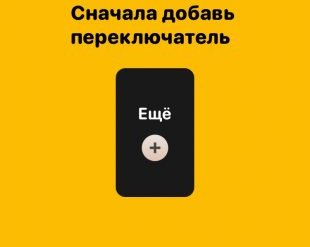 LockedApp для iOS избавит от тревожных мыслей об открытой двери или включённом утюге