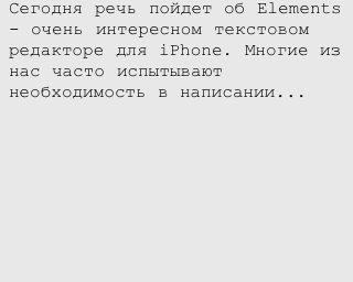 Elements — текстовый редактор c поддержкой DropBox и Markdown