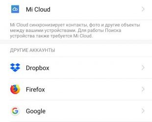 Как перенести данные с Android на Android
