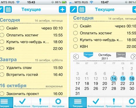 HeadFinder: универсальное решение для различных задач (конкурс завершен)