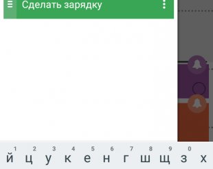 Accomplish — новый фаворит среди менеджеров задач для Android