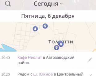 Heyday: личный дневник для iPhone, который ведет себя сам