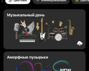 10 лучших iOS-приложений для добавления текста на фото