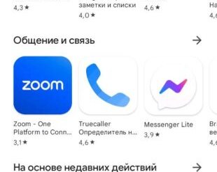 Как восстановить удалённые приложения на Android
