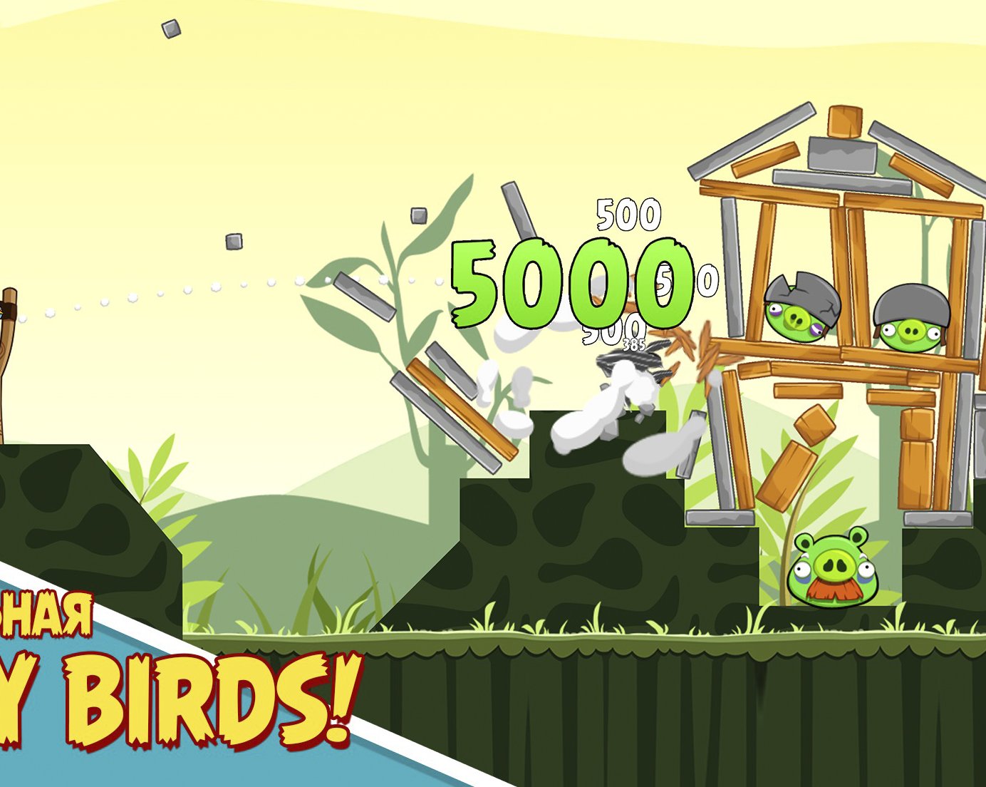 Легендарная Angry Birds уходит в историю — игру удалят из Google Play