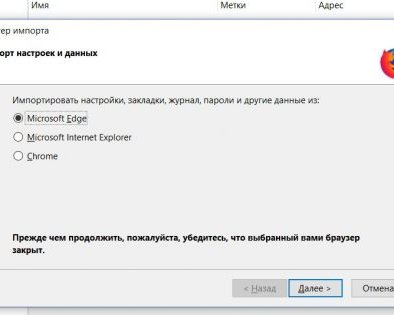 Как перейти с прожорливого Chrome на быстрый Firefox