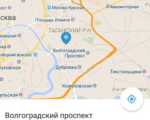 Aerotaxi — самое дешевое такси из аэропорта теперь и для Android